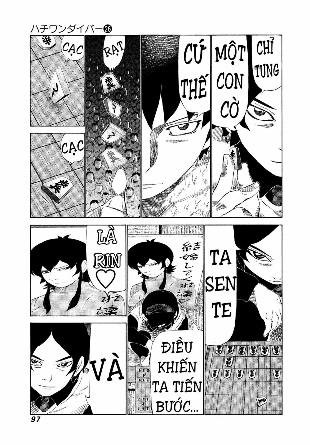 81 Diver: Chapter 271
