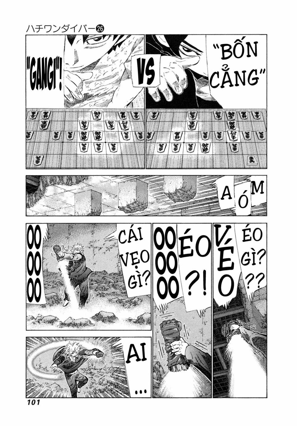 81 Diver: Chapter 271