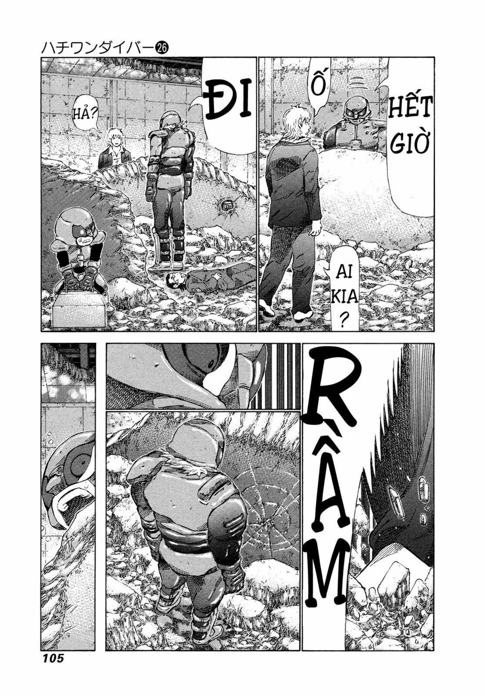 81 Diver: Chapter 271