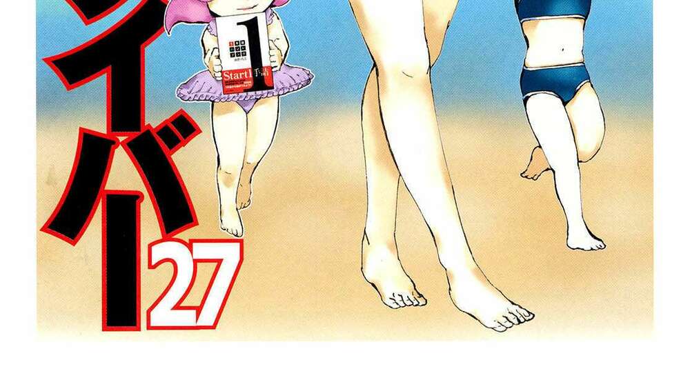 81 Diver: Chapter 277