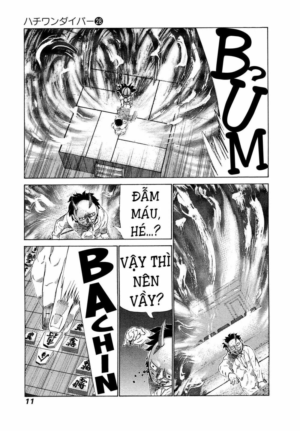 81 Diver: Chapter 288