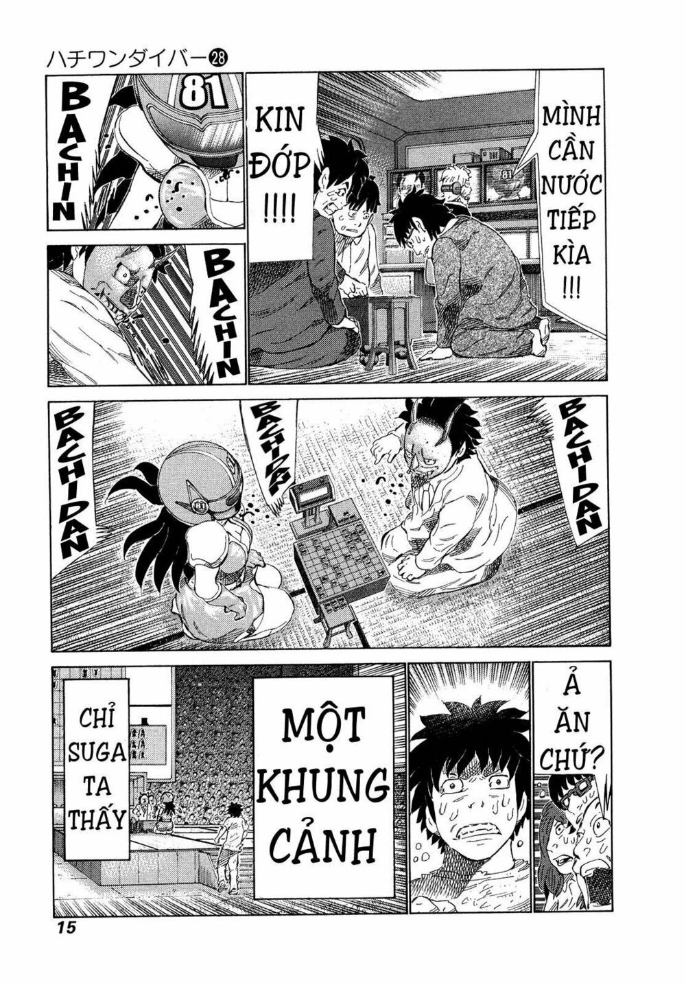 81 Diver: Chapter 288