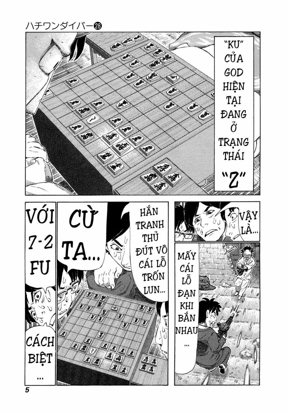 81 Diver: Chapter 288