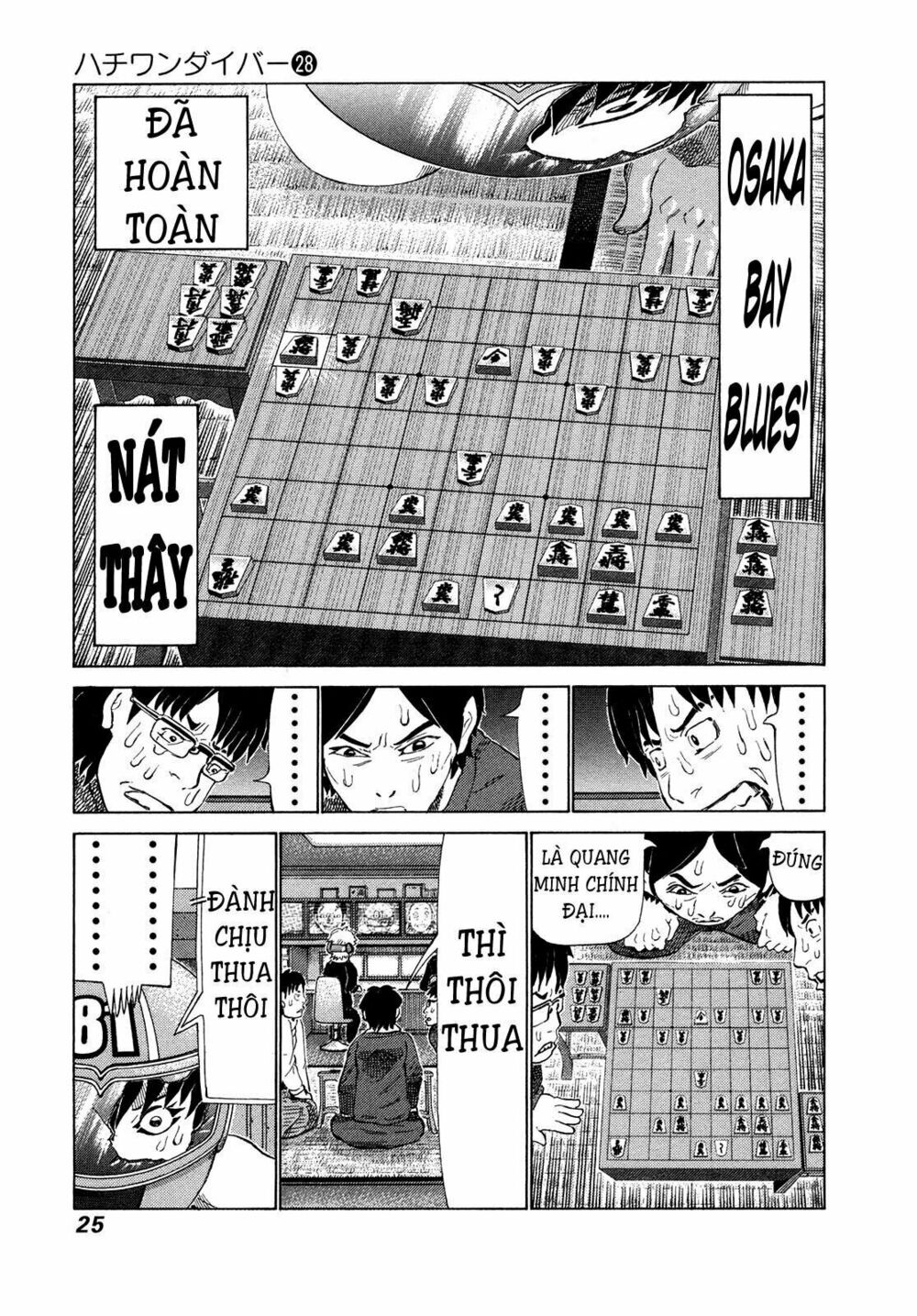 81 Diver: Chapter 289