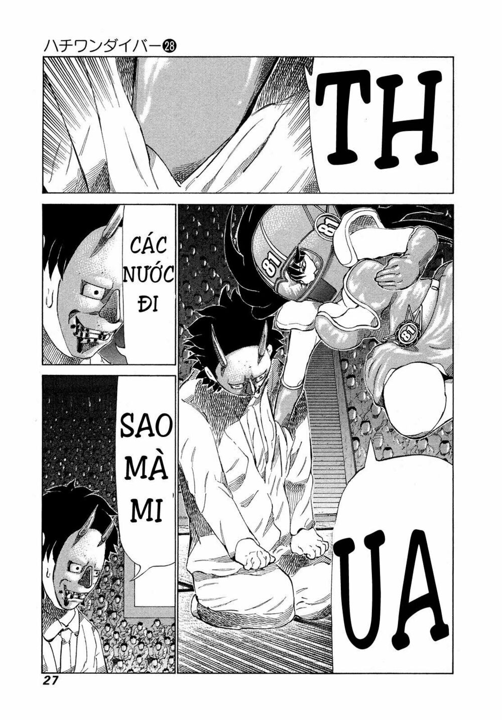 81 Diver: Chapter 289