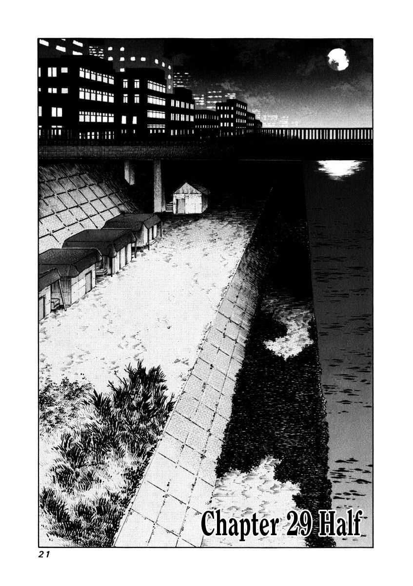 81 Diver: Chapter 29
