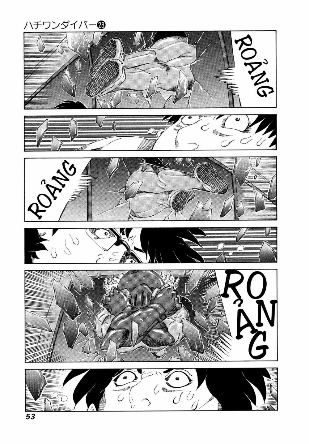 81 Diver: Chapter 290
