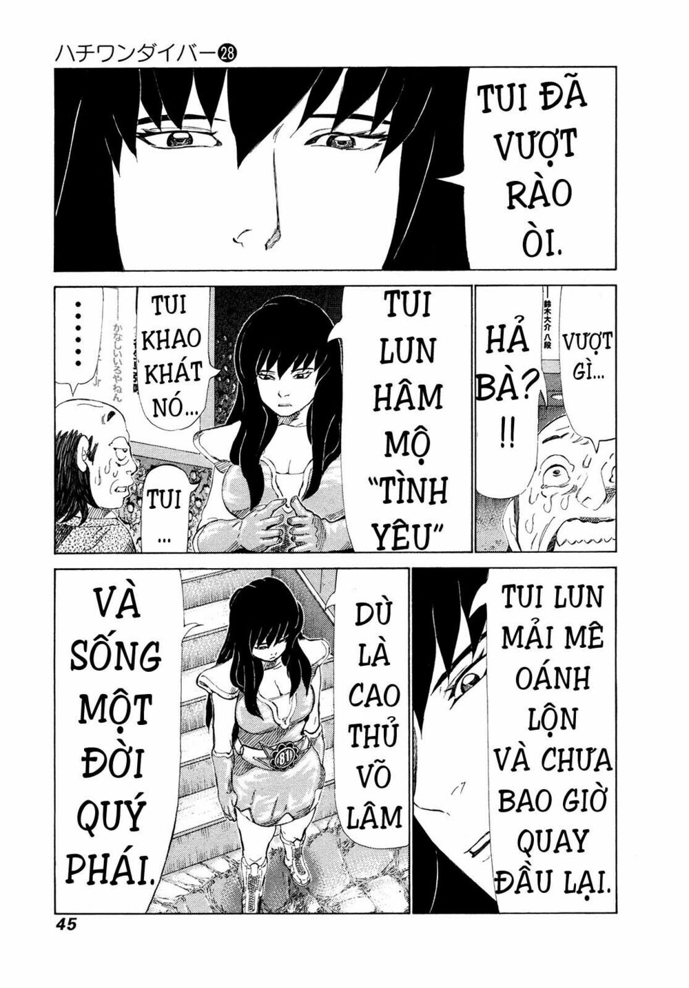 81 Diver: Chapter 290