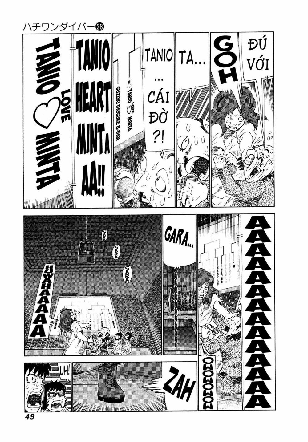 81 Diver: Chapter 290
