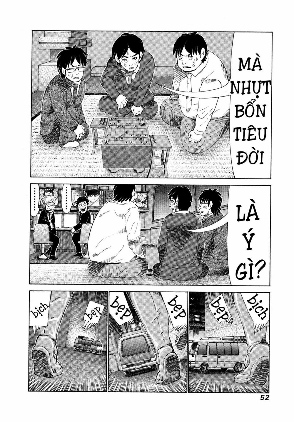 81 Diver: Chapter 290