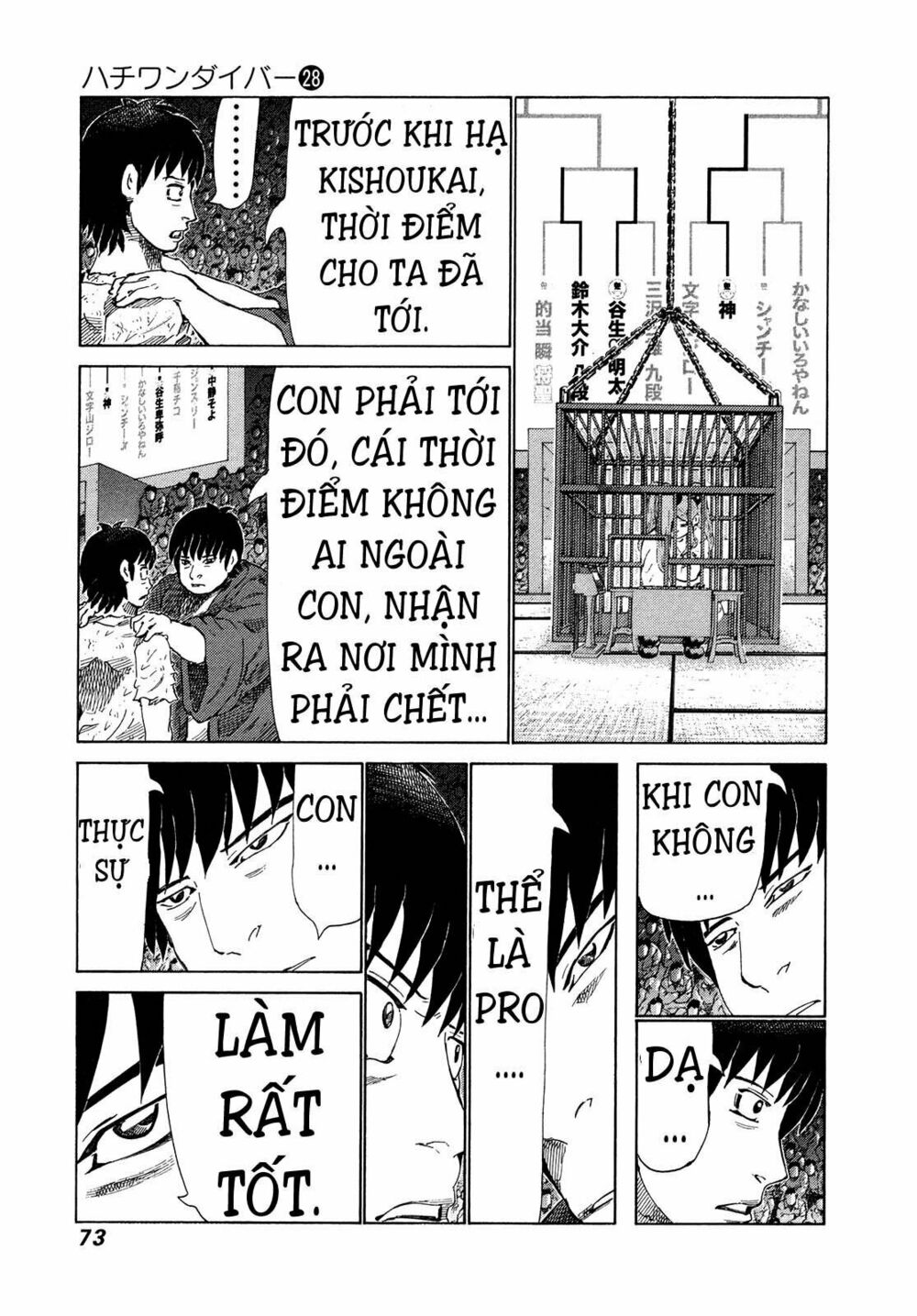 81 Diver: Chapter 291