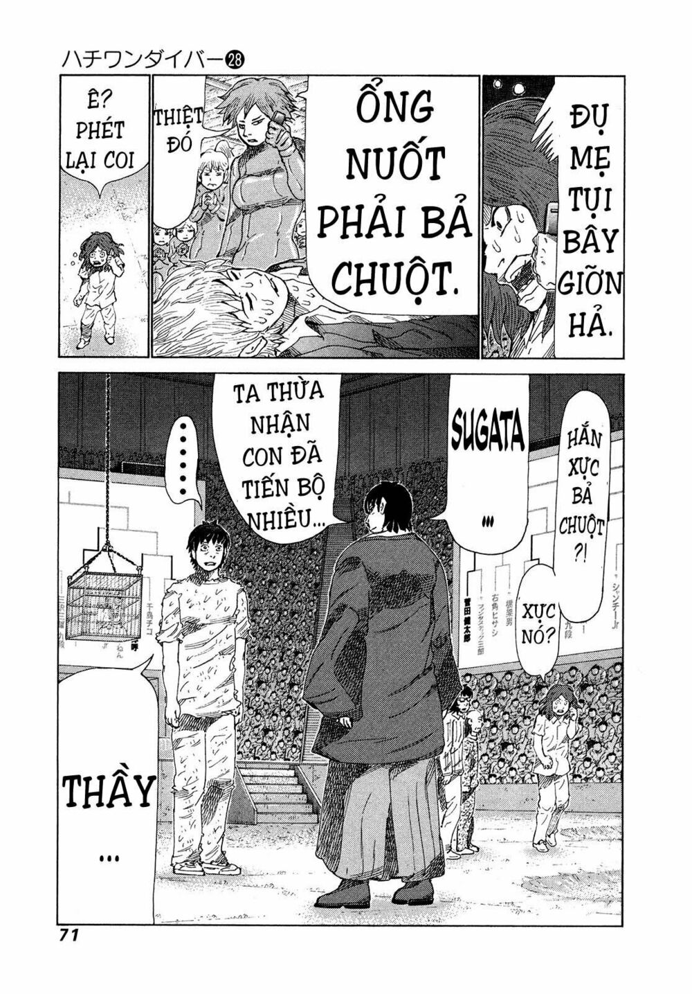 81 Diver: Chapter 291