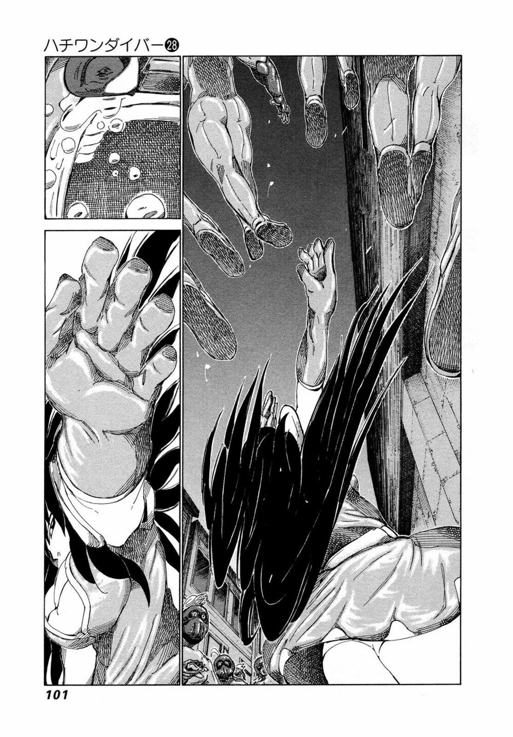 81 Diver: Chapter 293