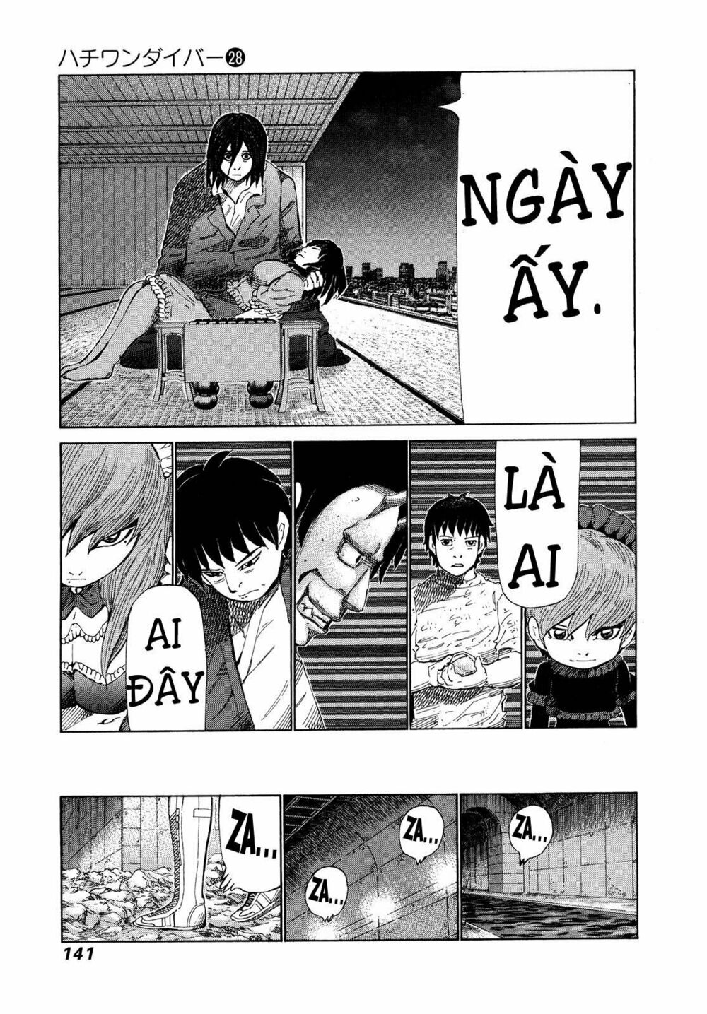 81 Diver: Chapter 295