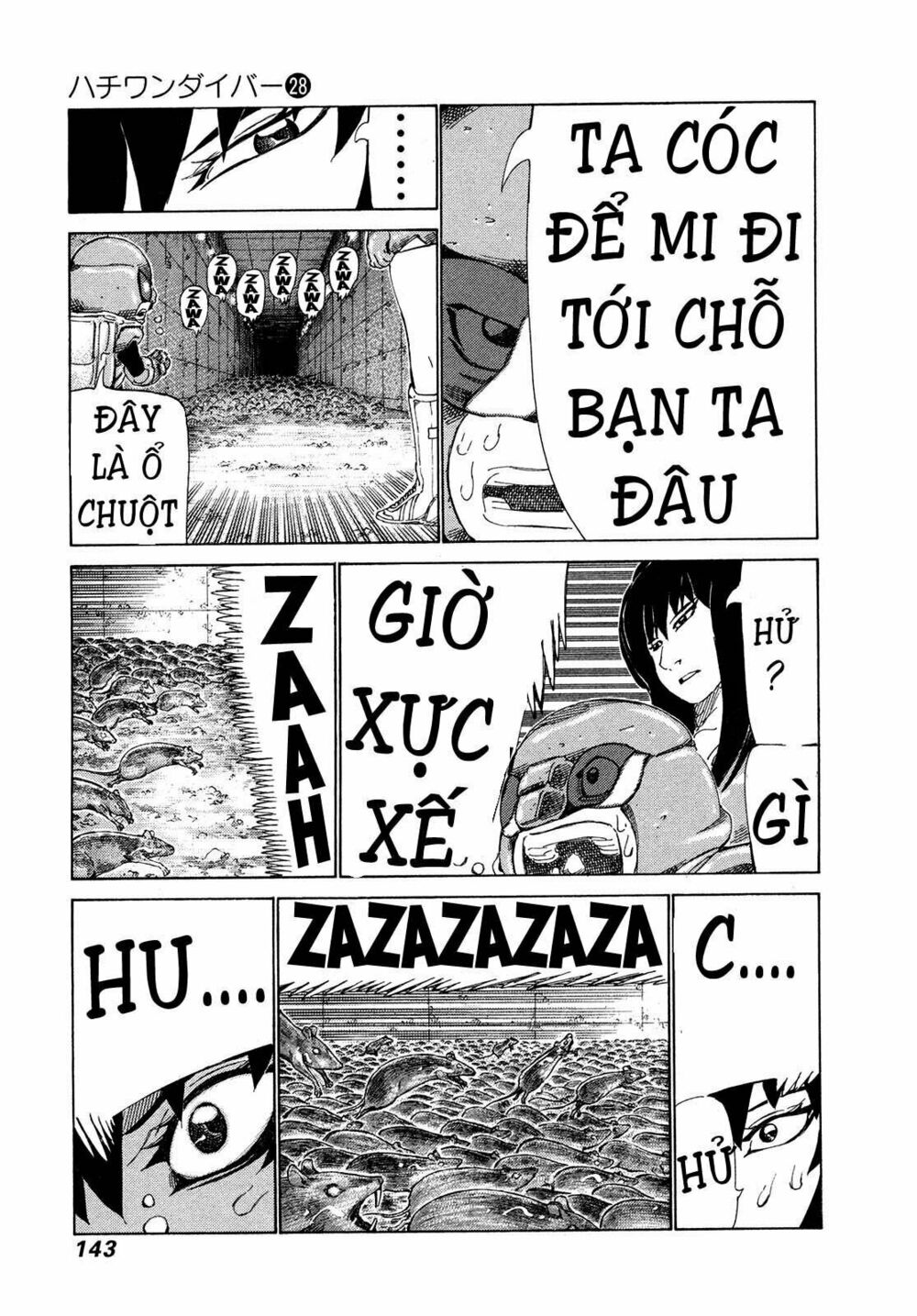 81 Diver: Chapter 295