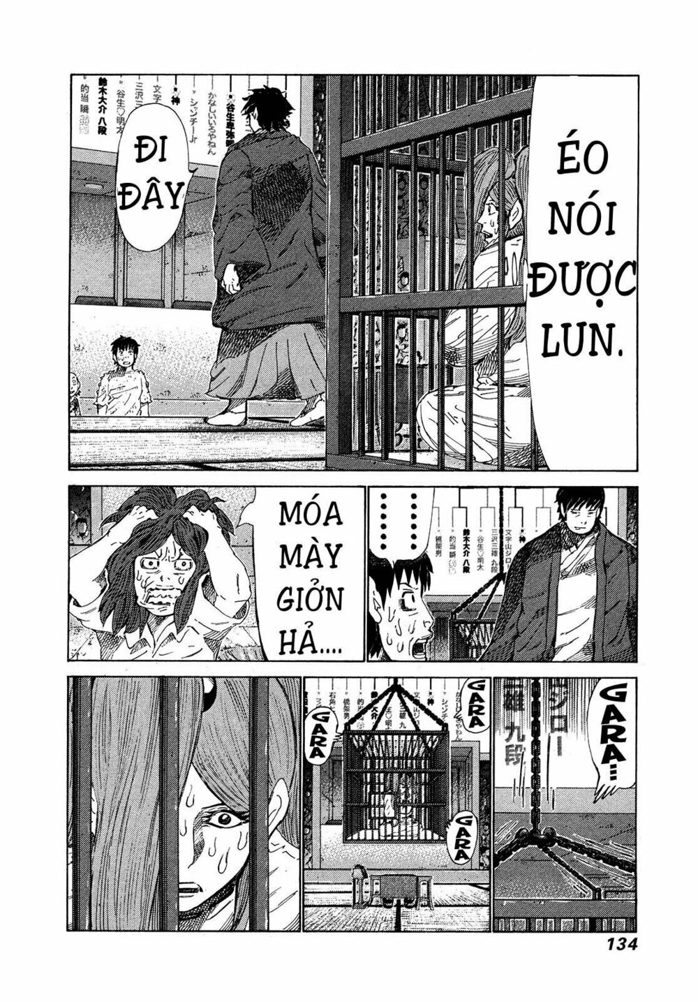 81 Diver: Chapter 295