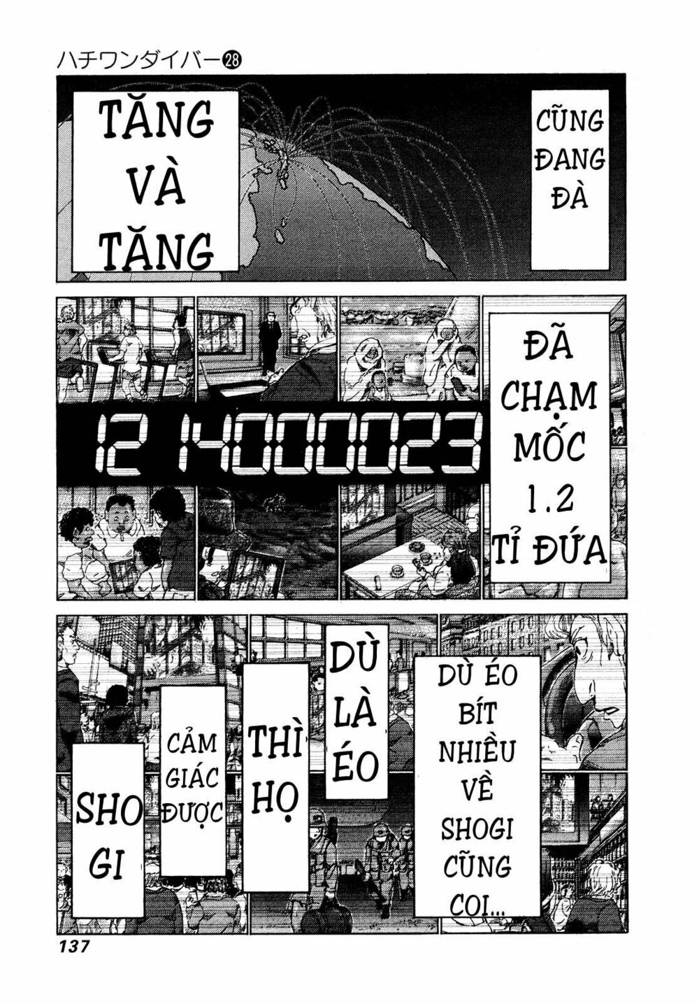 81 Diver: Chapter 295