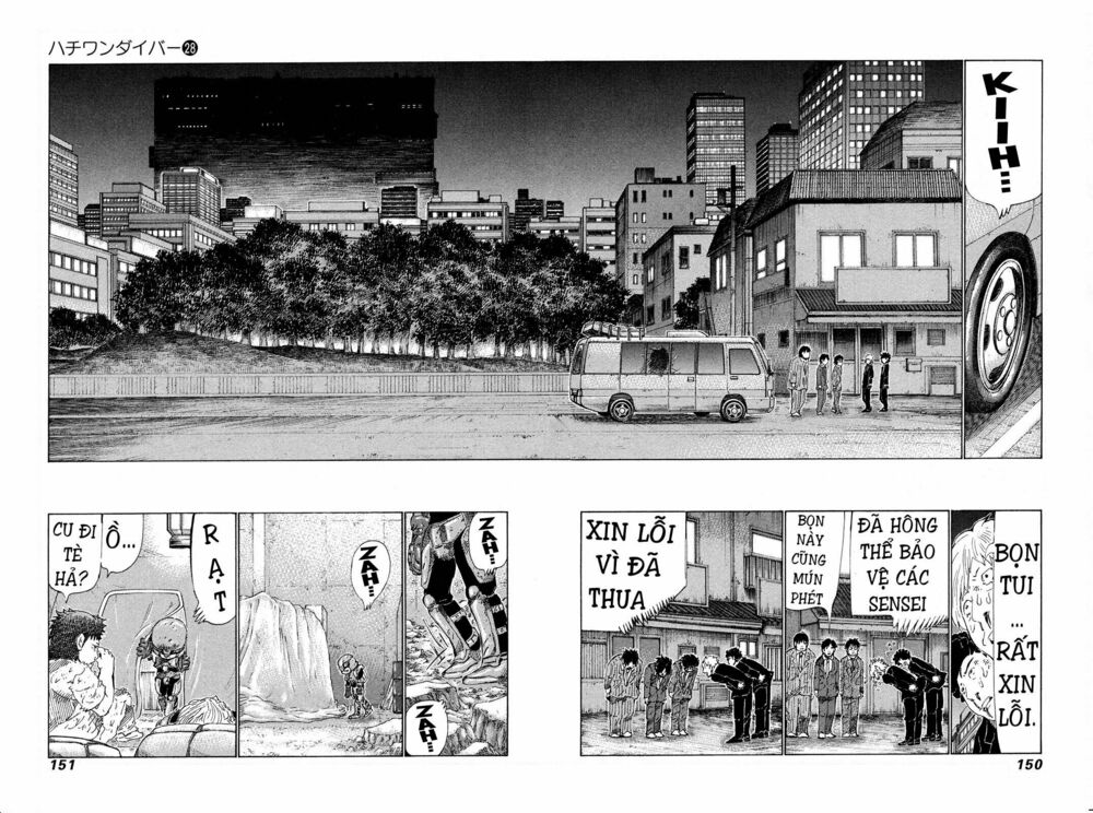 81 Diver: Chapter 296