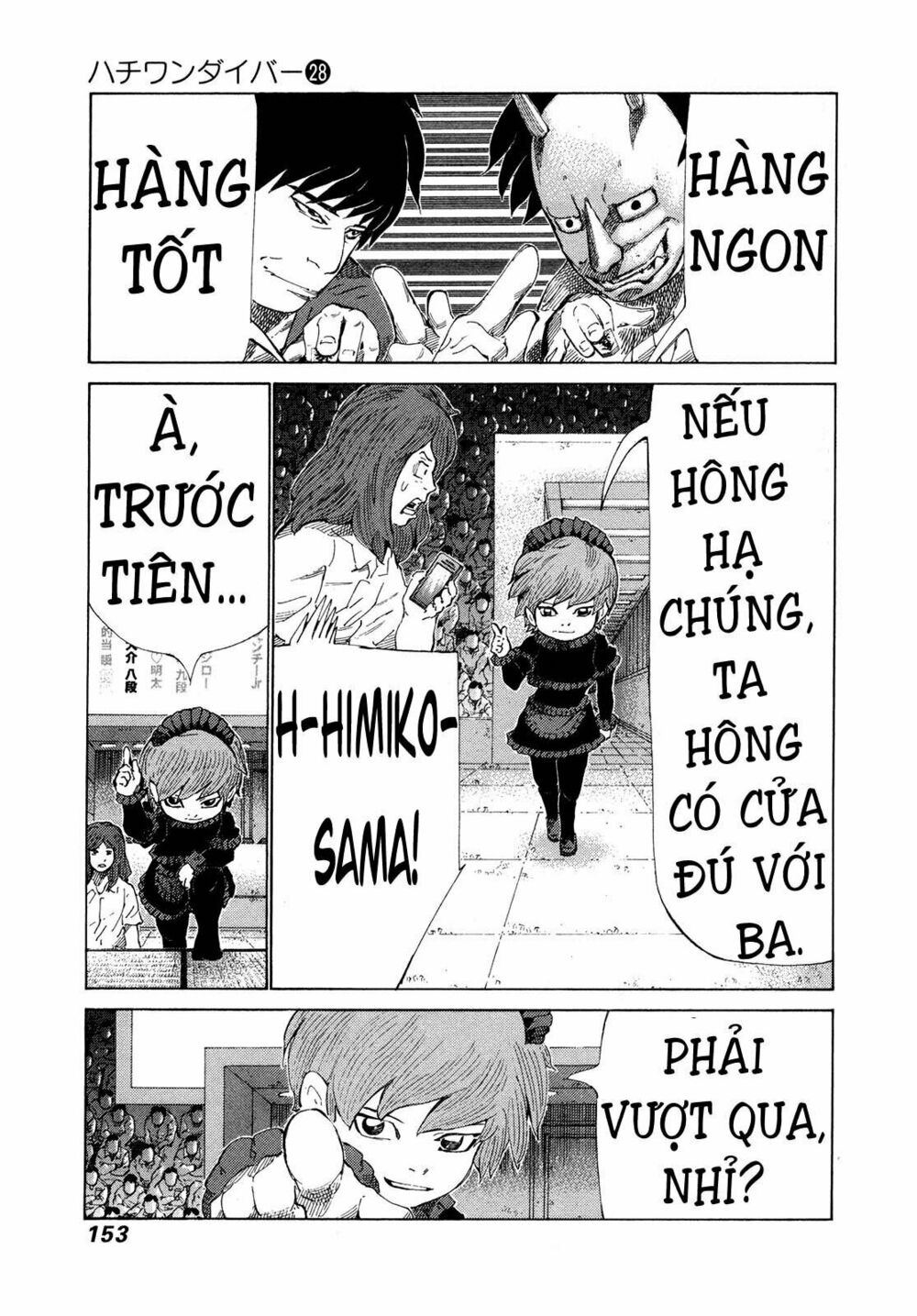 81 Diver: Chapter 296