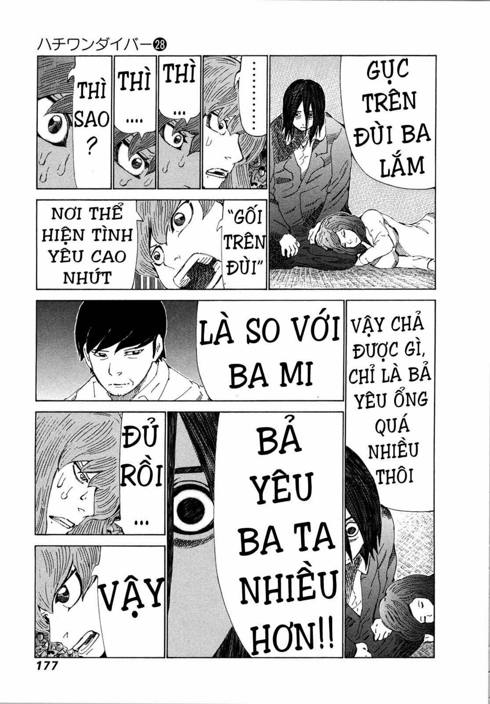 81 Diver: Chapter 297
