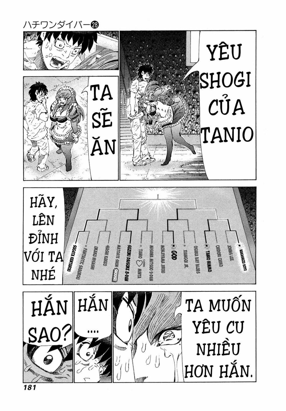 81 Diver: Chapter 297