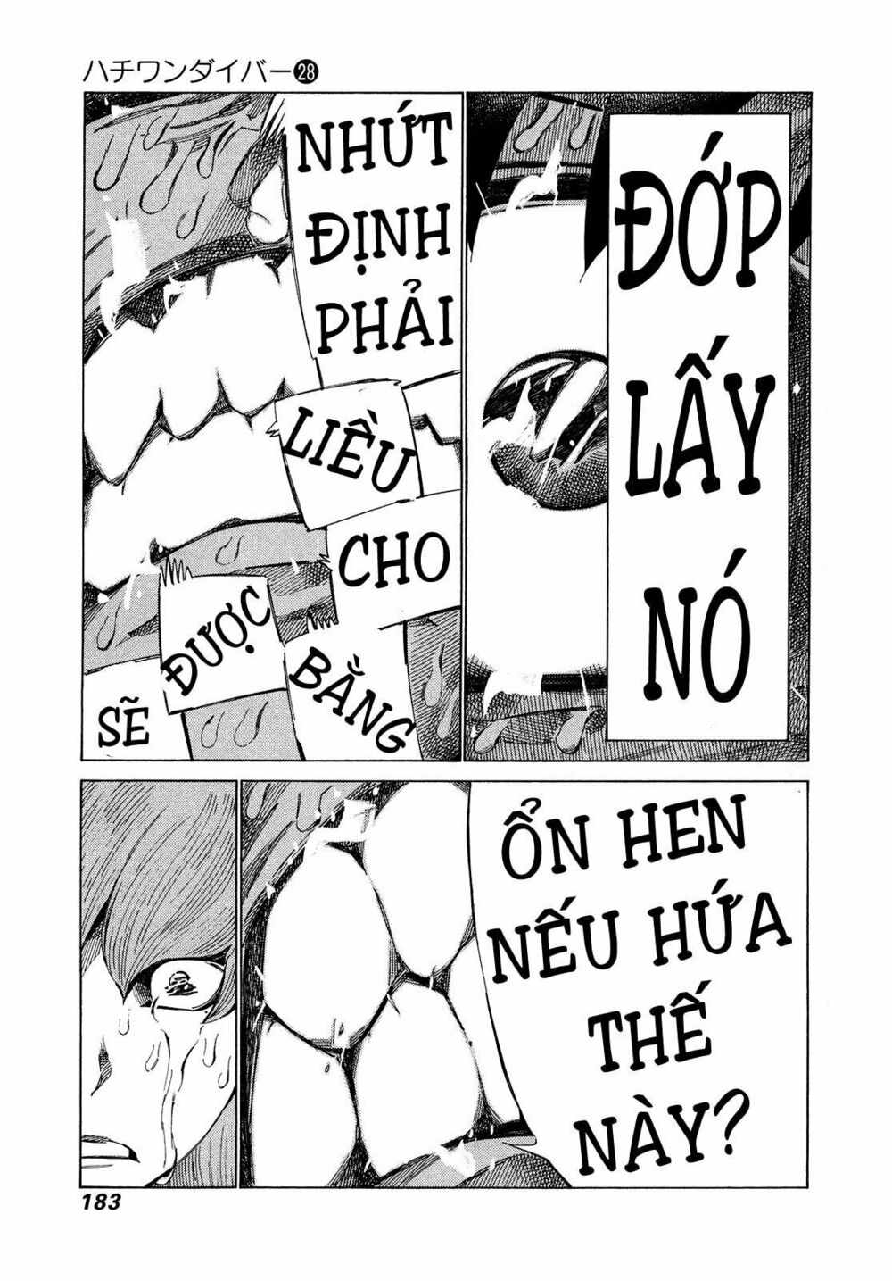 81 Diver: Chapter 297