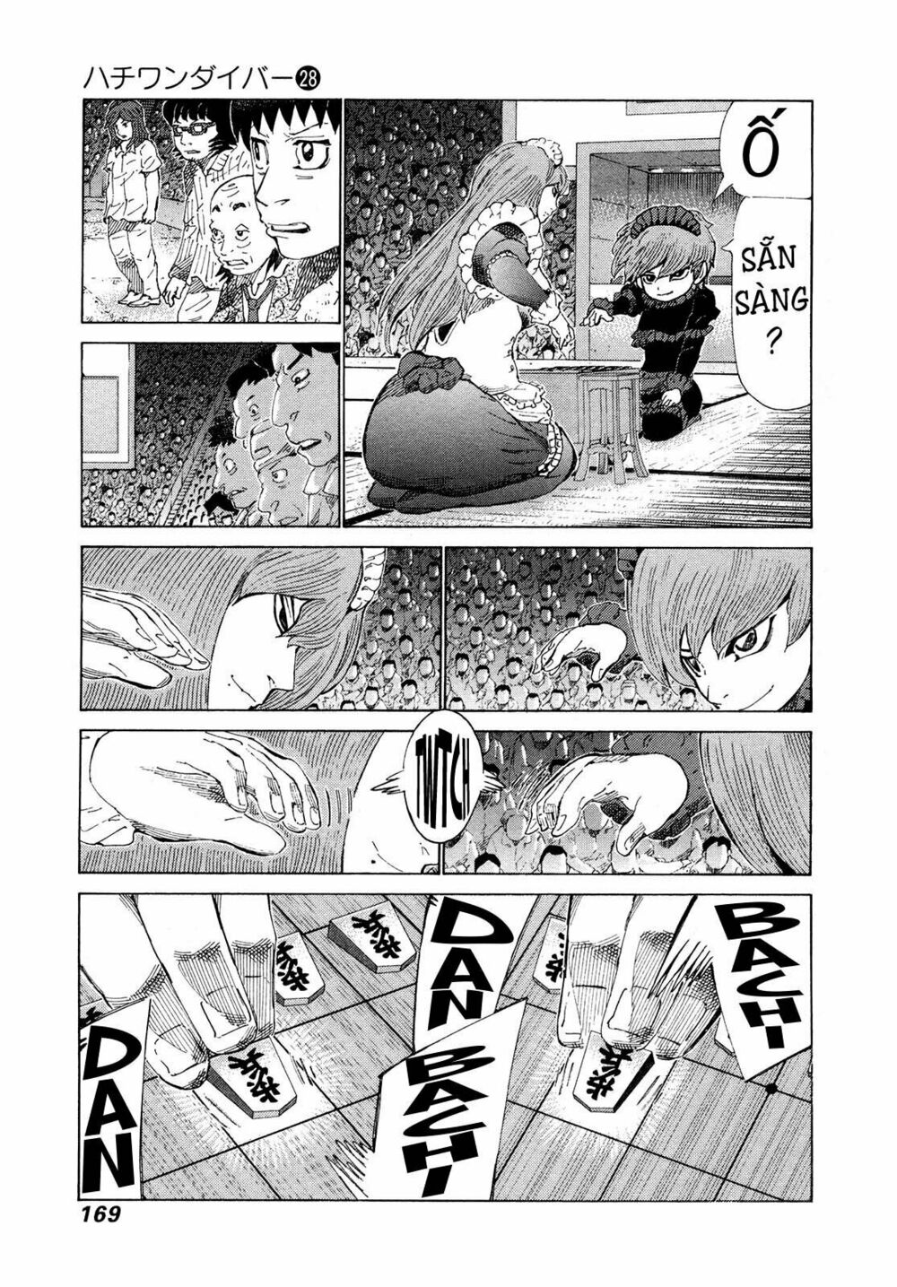 81 Diver: Chapter 297