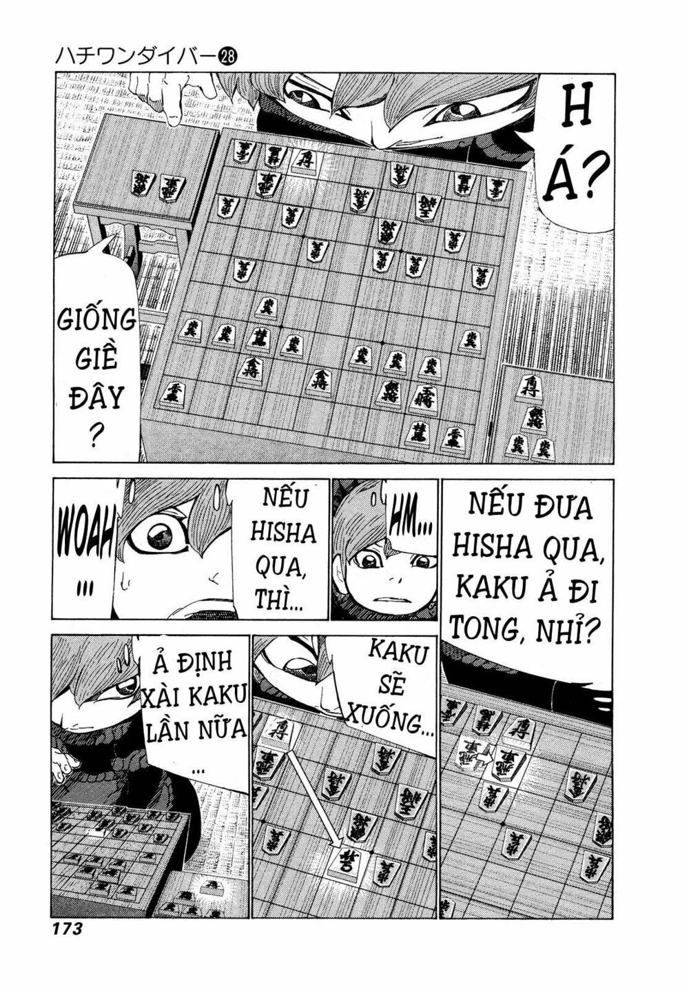 81 Diver: Chapter 297