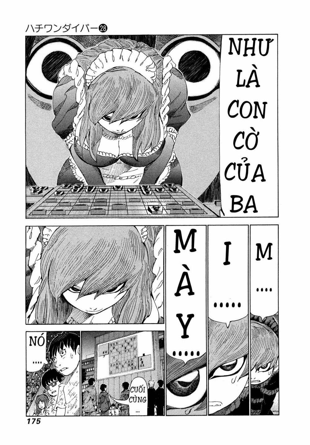81 Diver: Chapter 297