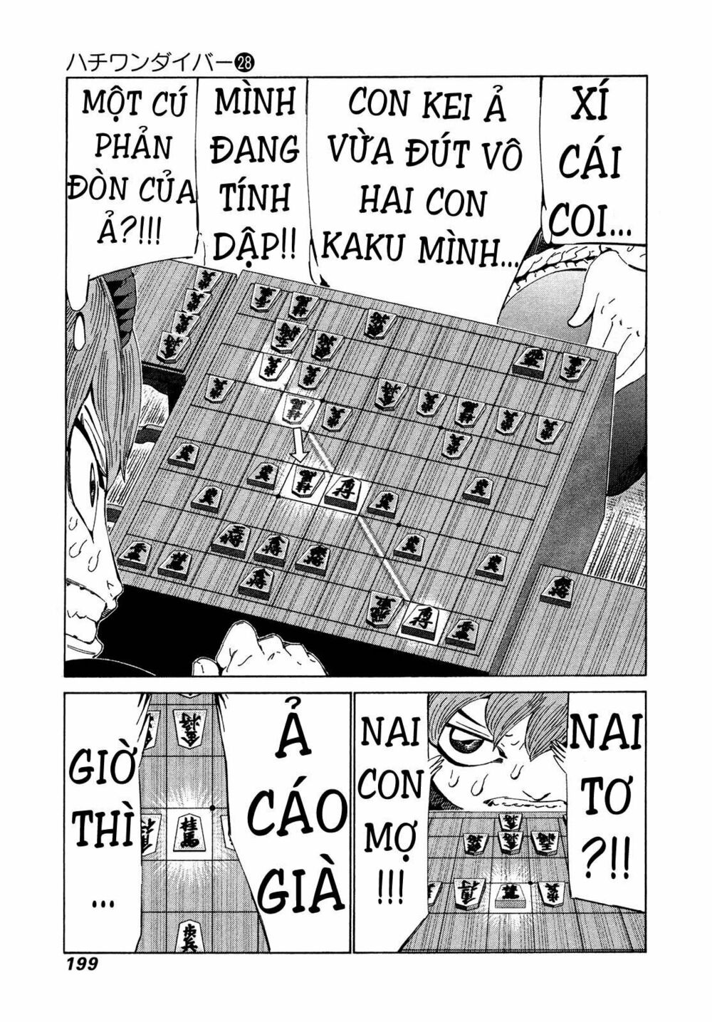 81 Diver: Chapter 298