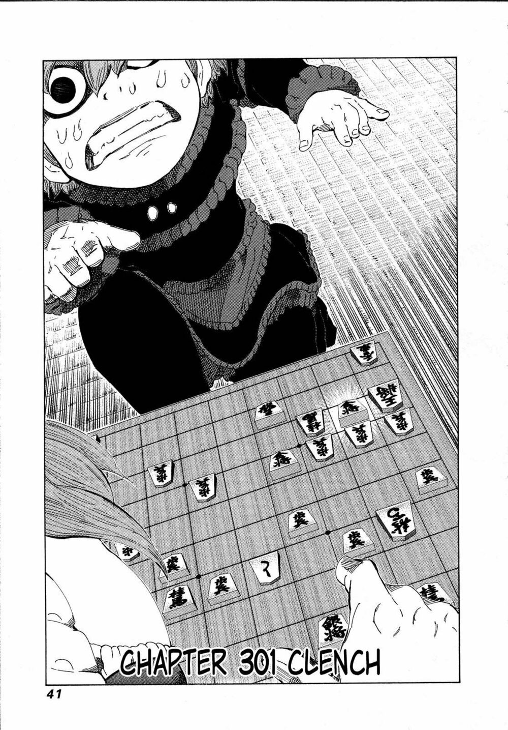 81 Diver: Chapter 301