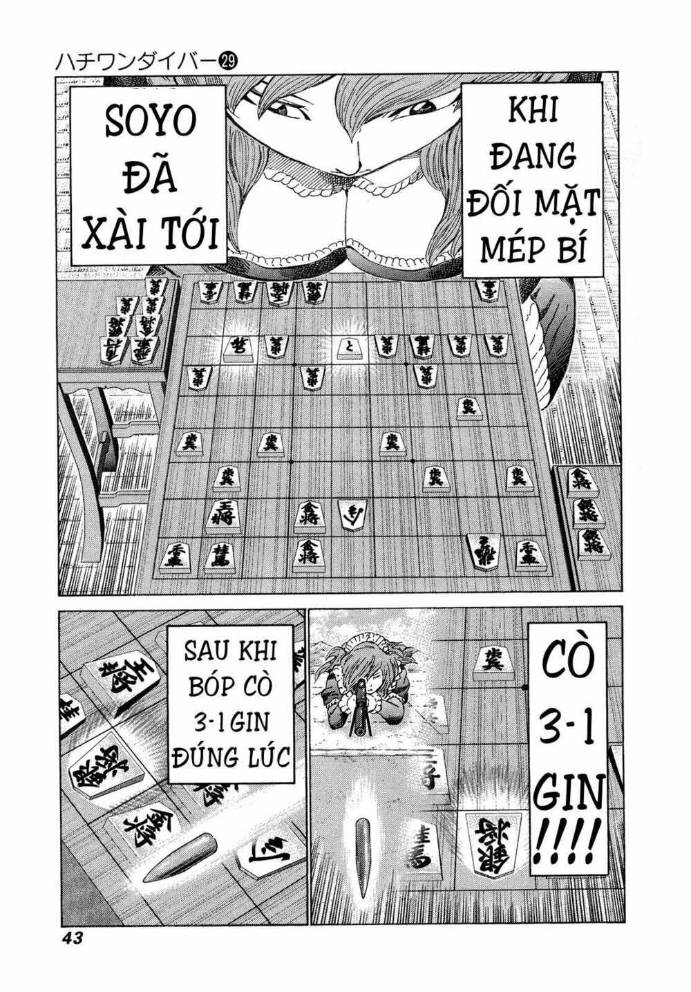 81 Diver: Chapter 301