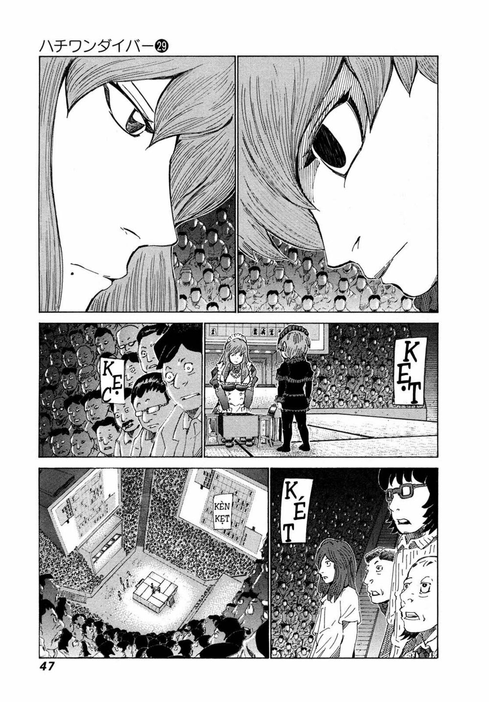 81 Diver: Chapter 301