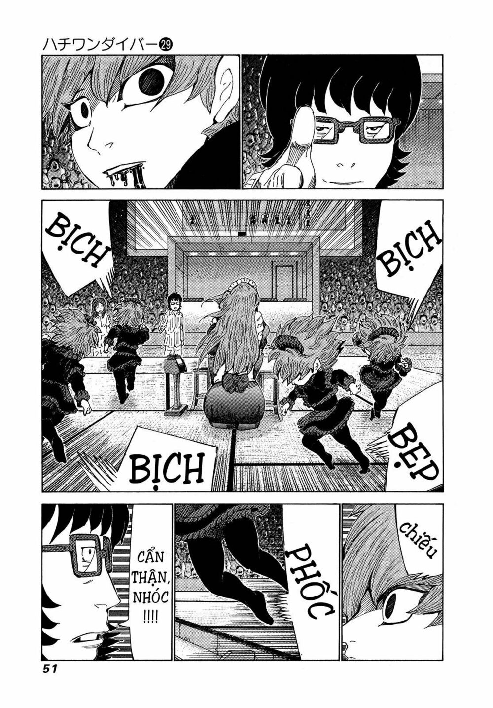 81 Diver: Chapter 301