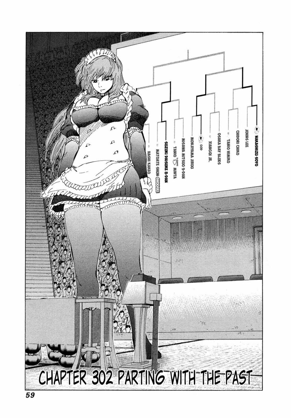 81 Diver: Chapter 302