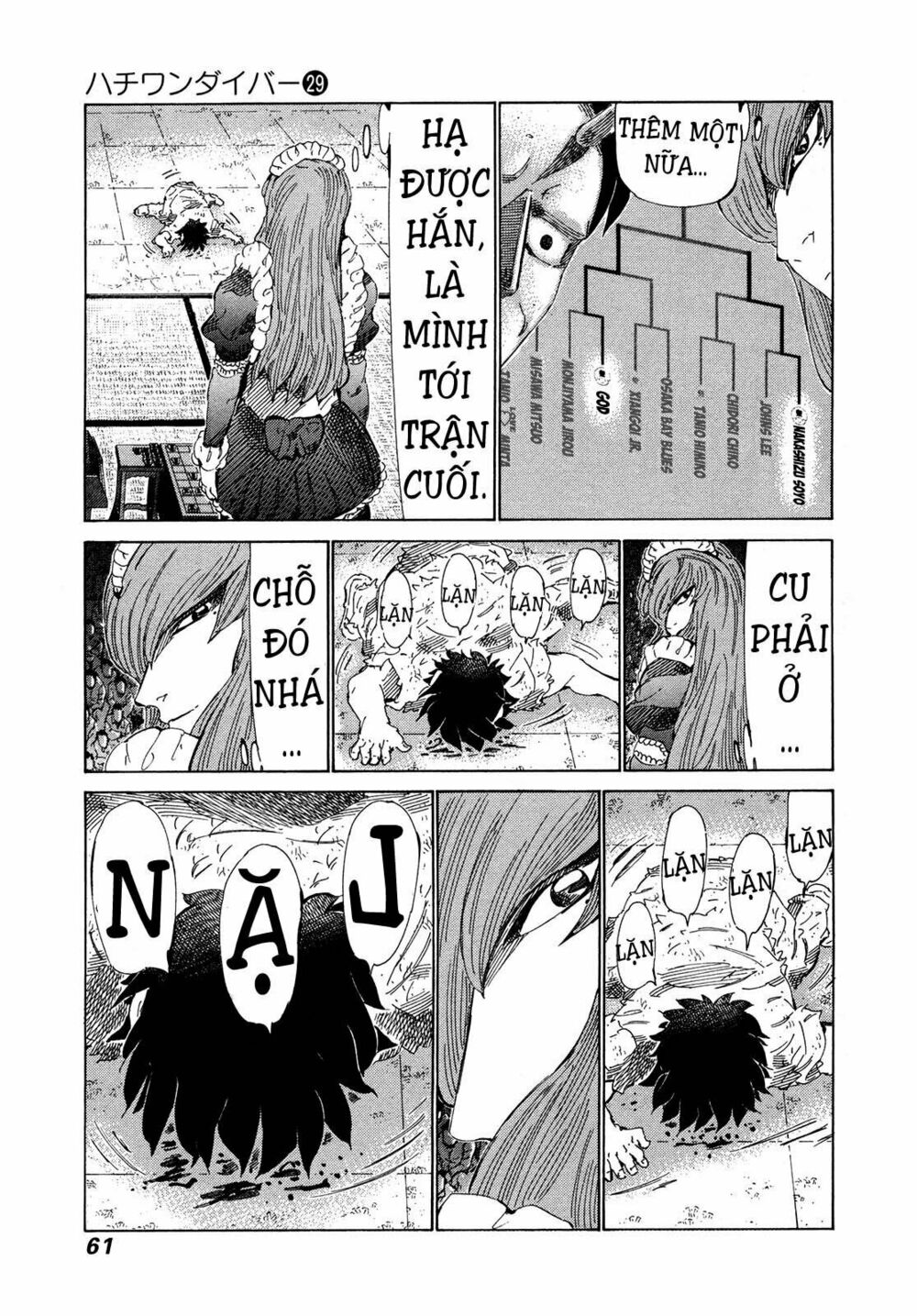 81 Diver: Chapter 302