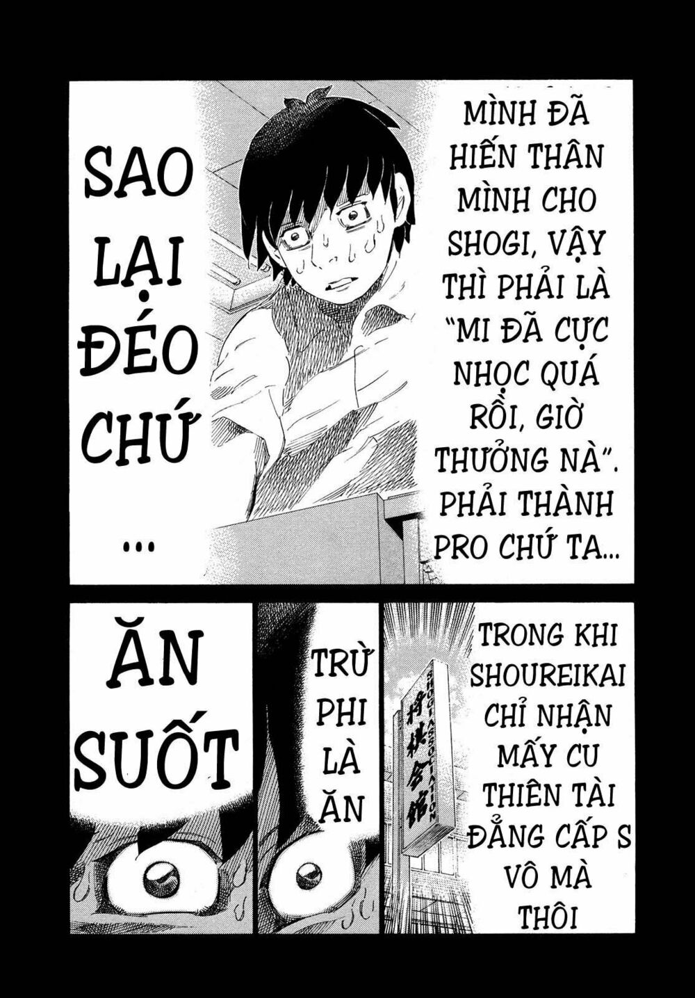 81 Diver: Chapter 302