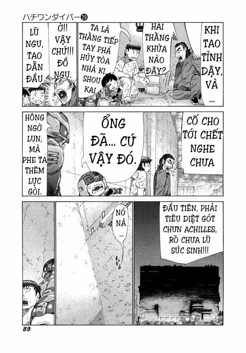 81 Diver: Chapter 303