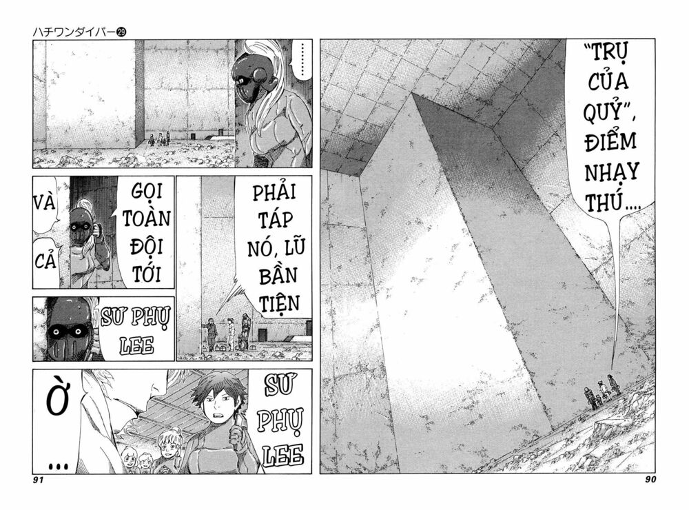 81 Diver: Chapter 303