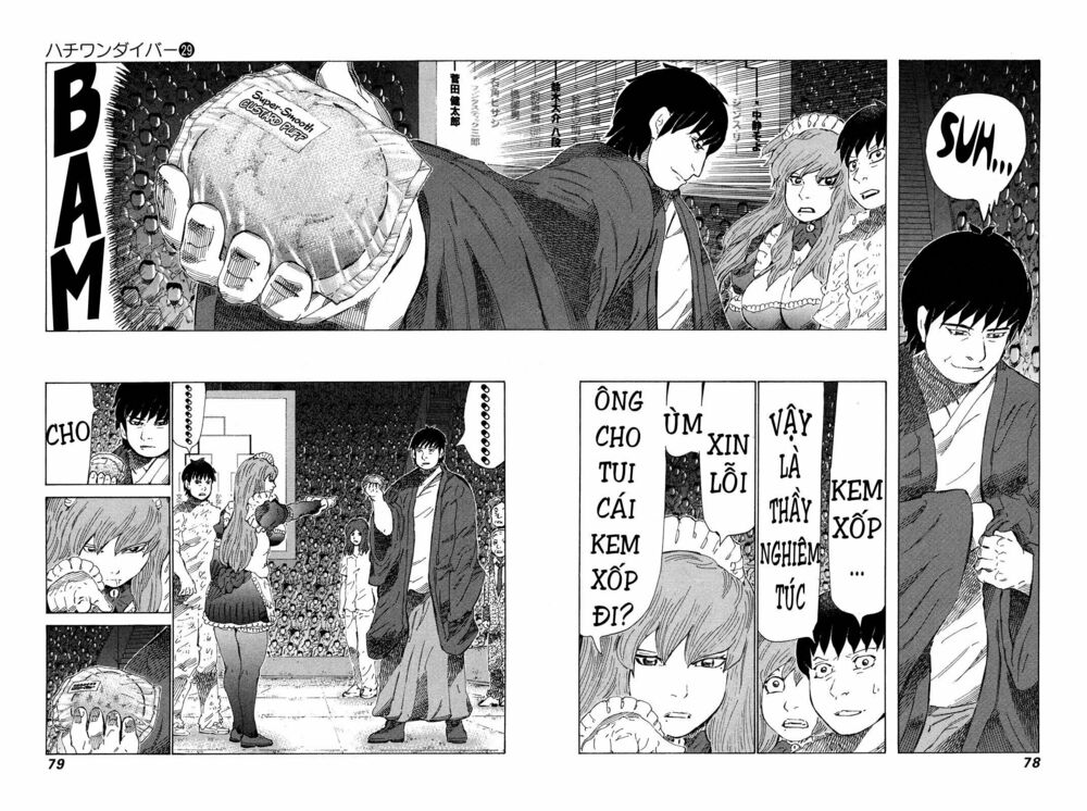 81 Diver: Chapter 303