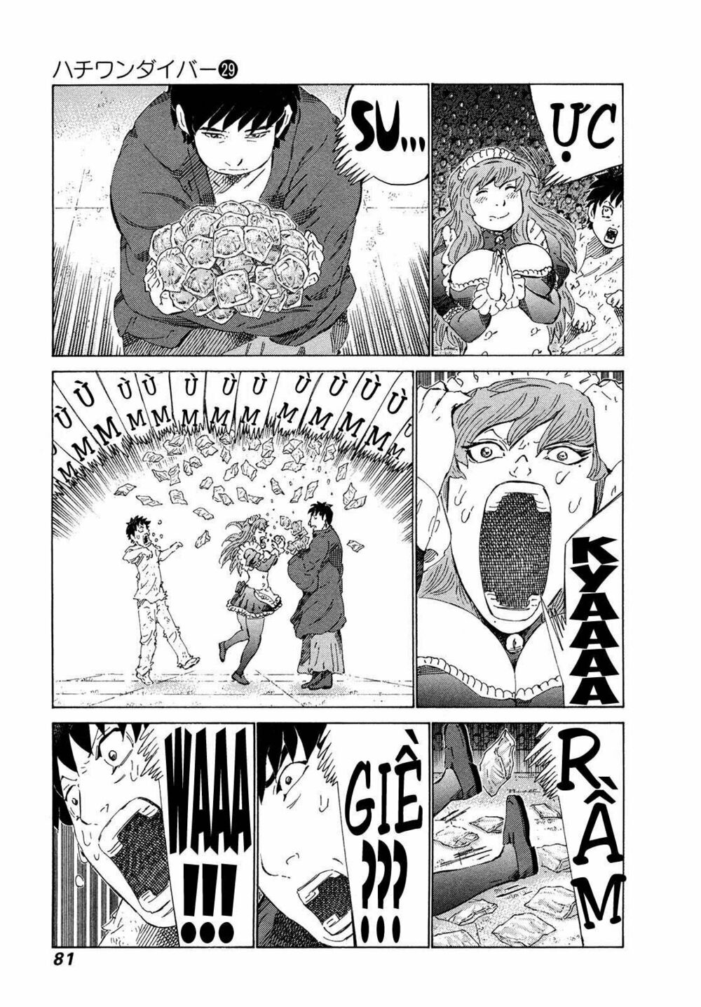 81 Diver: Chapter 303