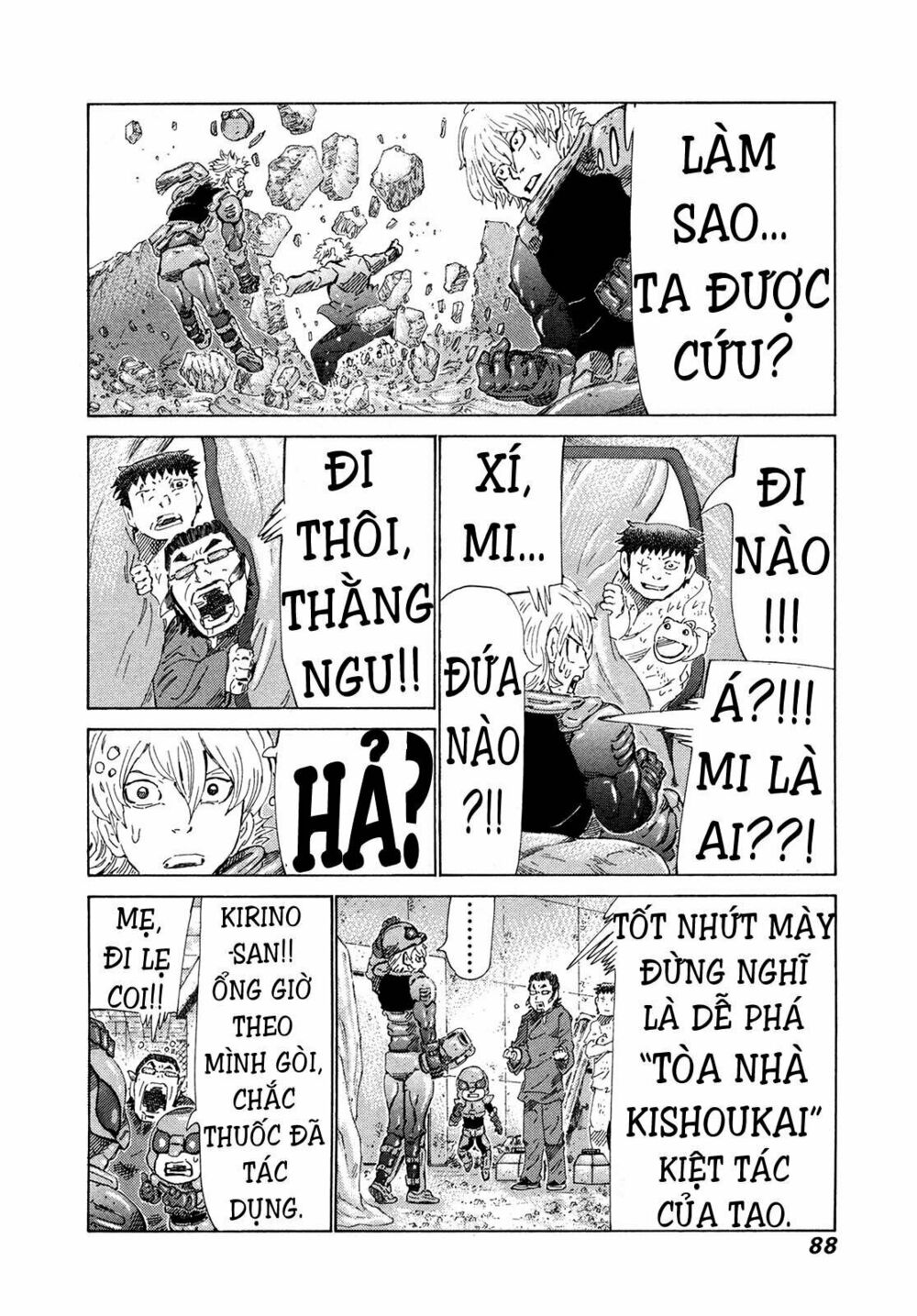 81 Diver: Chapter 303