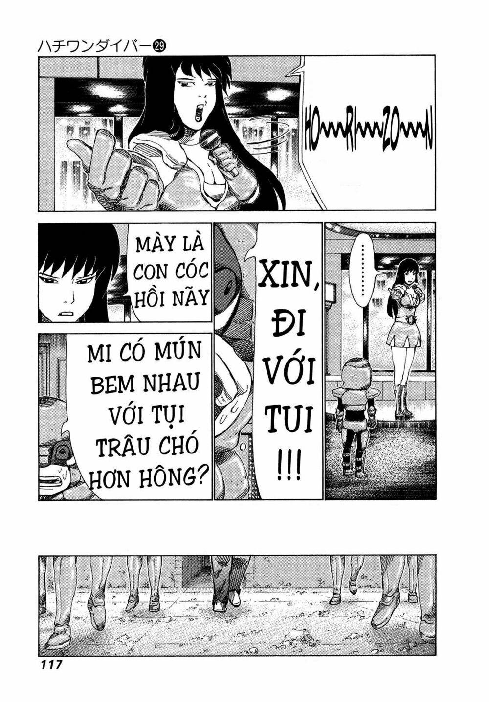 81 Diver: Chapter 305