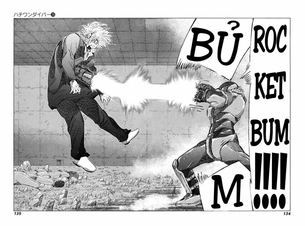81 Diver: Chapter 306