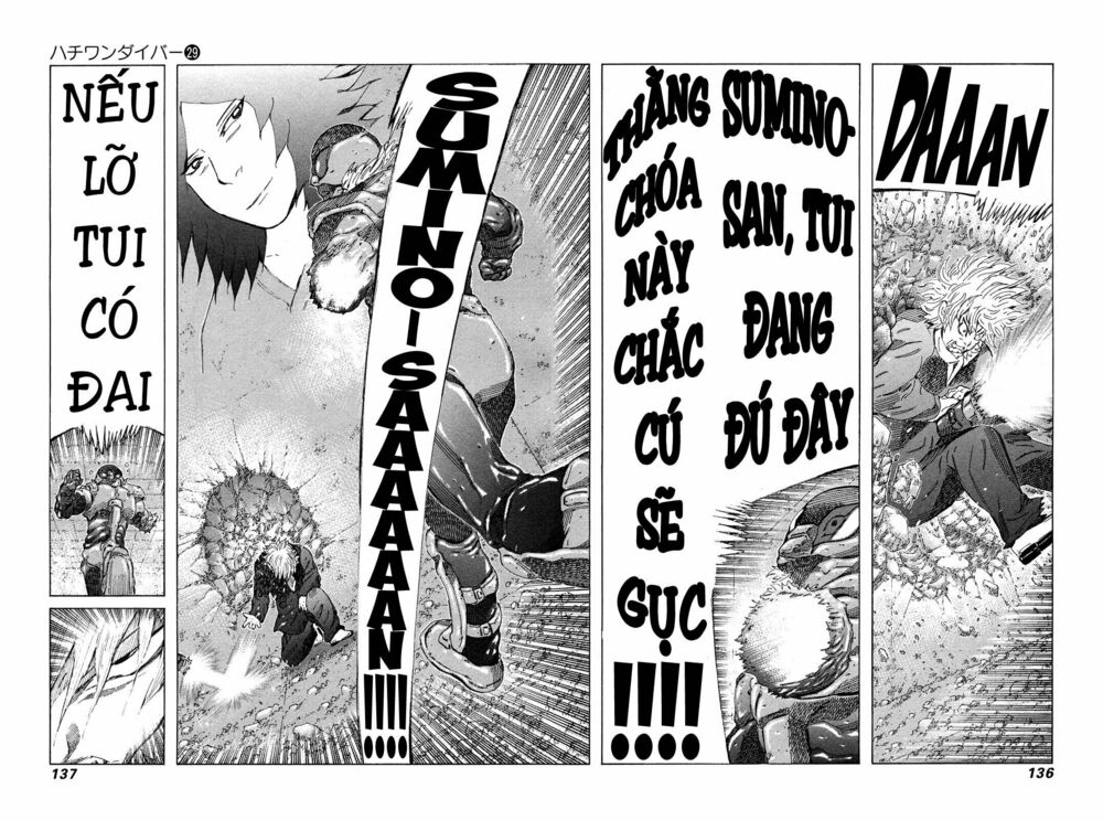 81 Diver: Chapter 306