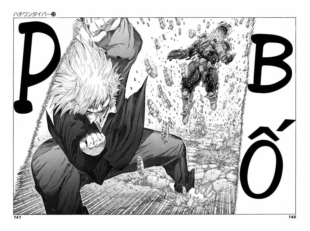 81 Diver: Chapter 306