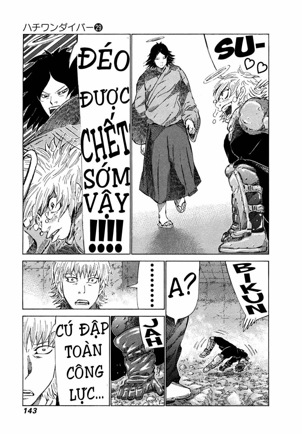81 Diver: Chapter 306