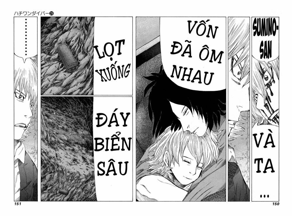 81 Diver: Chapter 307