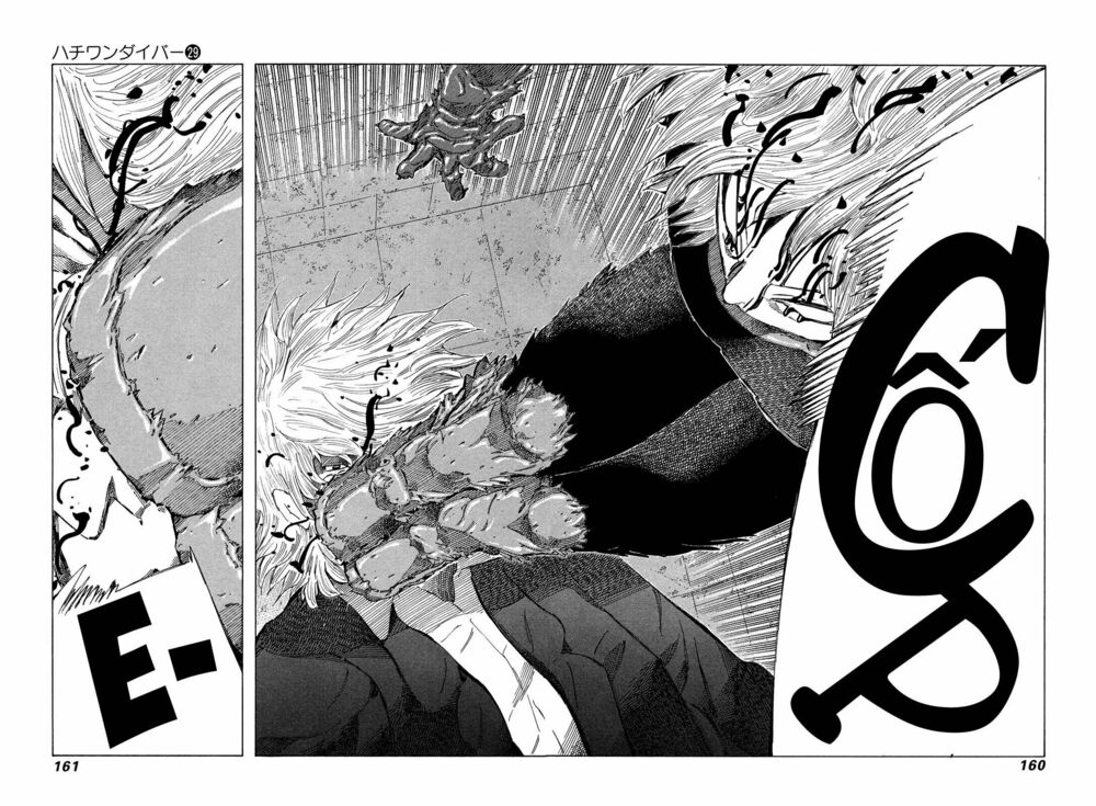 81 Diver: Chapter 307