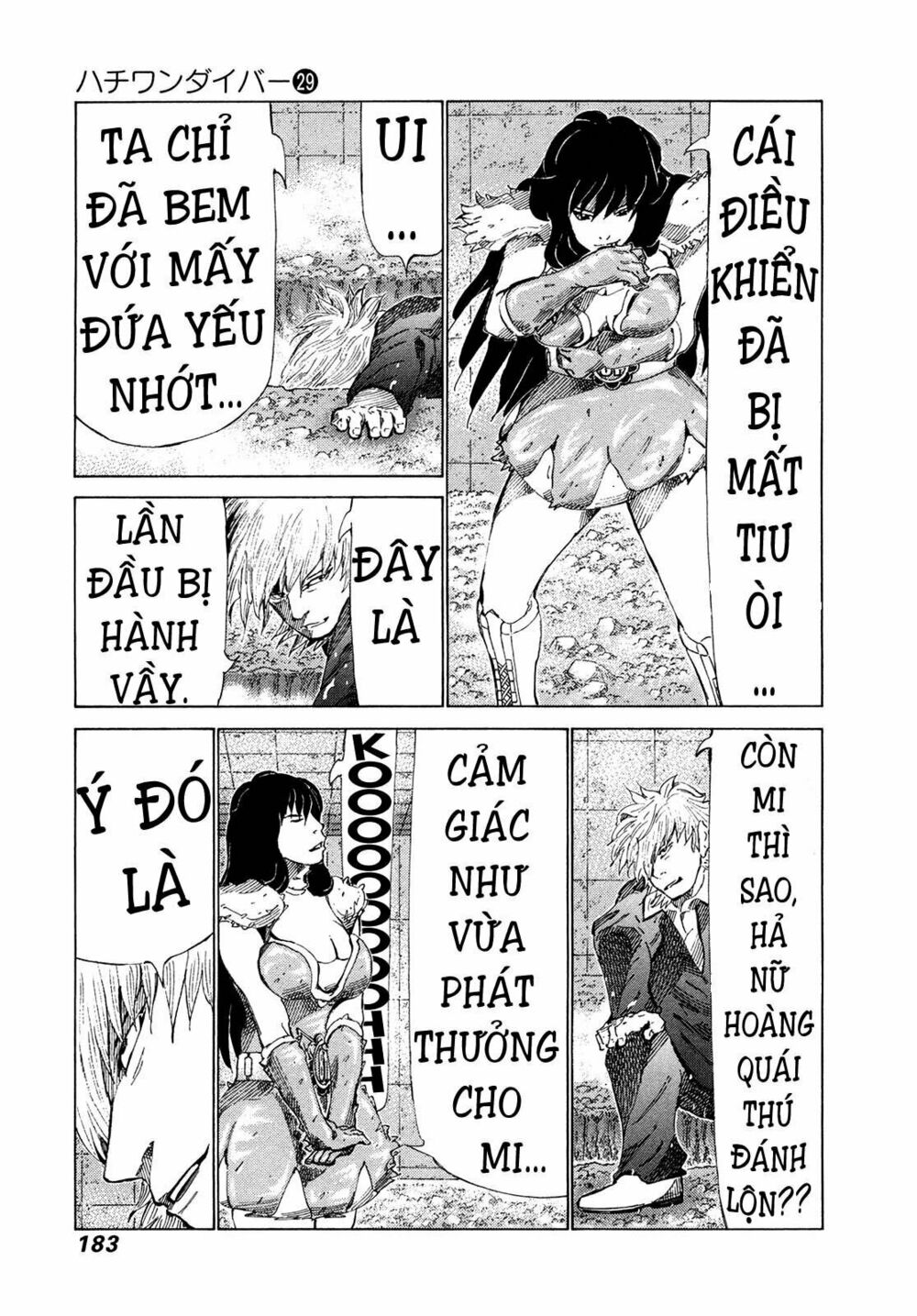 81 Diver: Chapter 308